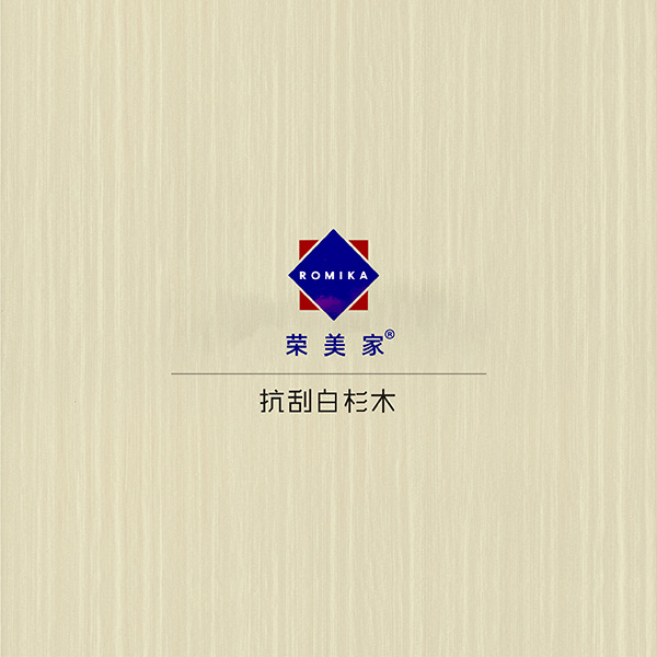 sf-148抗刮白杉木 铝塑板生产厂