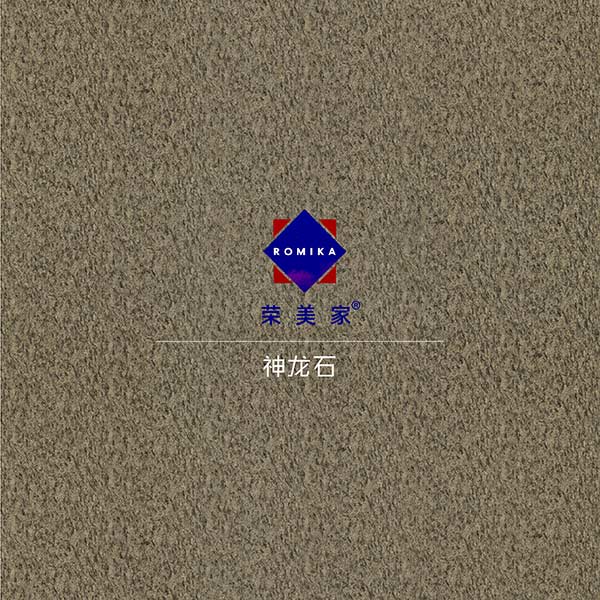 东莞铝塑板 sf-085神龙石